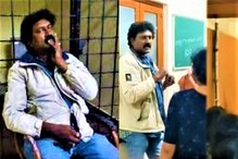 Teacher: ಇವನೇನು ಶಿಕ್ಷಕನೋ, ಕಾಮುಕನೋ? ಕಿರುಕುಳ ನೀಡುತ್ತಿದ್ದವನನ್ನು ಥಳಿಸಿದ ವಿದ್ಯಾರ್ಥಿನಿಯರು! Teacher: ಇವನೇನು ಶಿಕ್ಷಕನೋ, ಕಾಮುಕನೋ? ಕಿರುಕುಳ ನೀಡುತ್ತಿದ್ದವನನ್ನು ಥಳಿಸಿದ ವಿದ್ಯಾರ್ಥಿನಿಯರು!