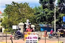ನಾನೂ ರೌಡಿಶೀಟರ್, ನನ್ನನ್ನೂ ಪಕ್ಷಕ್ಕೆ ಸೇರಿಸಿಕೊಳ್ಳಿ! ಬಿಜೆಪಿ ಸೇರಲು ಪಾನಿಪುರಿ ಮಂಜು ಪ್ರತಿಭಟನೆ!