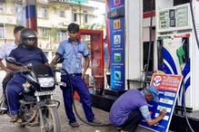 Petrol-Diesel Price Today: ಕರ್ನಾಟಕದಲ್ಲಿ ಇಂದು ಪೆಟ್ರೋಲ್-ಡೀಸೆಲ್ ಬೆಲೆ ಎಷ್ಟಿದೆ, ಮಾಹಿತಿ ಹೀಗಿದೆ