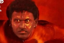 Kantara-Puneeth Rajkumar: ಕಾಂತಾರ ಕ್ಲೈಮ್ಯಾಕ್ಸ್ನಲ್ಲಿ ಅಪ್ಪು! ಫೋಟೋ ವೈರಲ್ Kantara-Puneeth Rajkumar: ಕಾಂತಾರ ಕ್ಲೈಮ್ಯಾಕ್ಸ್ನಲ್ಲಿ ಅಪ್ಪು! ಫೋಟೋ ವೈರಲ್