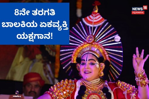 ತುಳಸಿ ಹೆಗಡೆ
