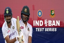 ಭಾರತ-ಬಾಂಗ್ಲಾ ಟೆಸ್ಟ್​ಗೆ ಮಳೆ ಅಡ್ಡಿ? ಇಲ್ಲಿದೆ ಹವಾಮಾನ ವರದಿ, ಪಿಚ್​ ರಿಪೋರ್ಟ್​