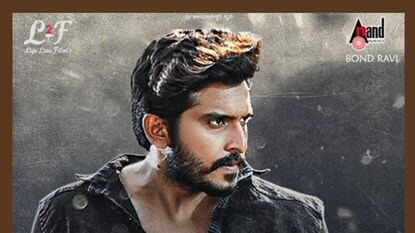 ಪ್ರೀ ಕ್ಲೈಮ್ಯಾಕ್ಸ್ ಮತ್ತು ಕ್ಲೈಮ್ಯಾಕ್ಸ್ ಎರಡೂ ವಿಭಿನ್ನ!