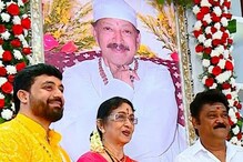 ವಿಷ್ಣುವರ್ಧನ್ ಗೃಹಪ್ರವೇಶ ಹೇಗಿತ್ತು? ವಿಡಿಯೋ ಶೇರ್ ಮಾಡಿದ ನಟ ಅನಿರುದ್ಧ್