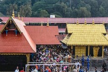 Sabarimala: ಆದಾಯ ಸಂಗ್ರಹದಲ್ಲಿ ಸಾರ್ವಕಾಲಿಕ ದಾಖಲೆ ಬರೆದ ಶಬರಿಮಲೆ ಅಯ್ಯಪ್ಪ Sabarimala: ಆದಾಯ ಸಂಗ್ರಹದಲ್ಲಿ ಸಾರ್ವಕಾಲಿಕ ದಾಖಲೆ ಬರೆದ ಶಬರಿಮಲೆ ಅಯ್ಯಪ್ಪ