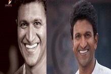 ಬೆಂಗಳೂರು ವಿವಿ ಪಠ್ಯದಲ್ಲಿ ಅಪ್ಪು ಜೀವನಗಾಥೆ, 'ಲೋಹಿತ್ ಎಂಬ ಮರಿಮುದ್ಧ'ನ ಪಾಠ ಓದಲು ಸ್ಟೂಡೆಂಟ್ಸ್ ಕಾತರ! ಬೆಂಗಳೂರು ವಿವಿ ಪಠ್ಯದಲ್ಲಿ ಅಪ್ಪು ಜೀವನಗಾಥೆ, 'ಲೋಹಿತ್ ಎಂಬ ಮರಿಮುದ್ಧ'ನ ಪಾಠ ಓದಲು ಸ್ಟೂಡೆಂಟ್ಸ್ ಕಾತರ!