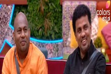 ಆರ್ಯವರ್ಧನ್, ರಾಜಣ್ಣ ಇವರಿಬ್ಬರಲ್ಲಿ ಯಾರು ಮುಗ್ಧರು? ಮನೆಯವರು ಹೇಳಿದ್ದೇನು ನೋಡಿ ಆರ್ಯವರ್ಧನ್, ರಾಜಣ್ಣ ಇವರಿಬ್ಬರಲ್ಲಿ ಯಾರು ಮುಗ್ಧರು? ಮನೆಯವರು ಹೇಳಿದ್ದೇನು ನೋಡಿ