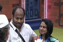 Bigg Boss Kannada: ಕಿಚ್ಚನ ಚಪ್ಪಾಳೆ ಗಿಟ್ಟಿಸಿಕೊಳ್ಳೋದು ಹೇಗೆ ಅಂತ ಟಿಪ್ಸ್ ಕೊಟ್ಟ ಆರ್ಯವರ್ಧನ್ ಪತ್ನಿ! Bigg Boss Kannada: ಕಿಚ್ಚನ ಚಪ್ಪಾಳೆ ಗಿಟ್ಟಿಸಿಕೊಳ್ಳೋದು ಹೇಗೆ ಅಂತ ಟಿಪ್ಸ್ ಕೊಟ್ಟ ಆರ್ಯವರ್ಧನ್ ಪತ್ನಿ!