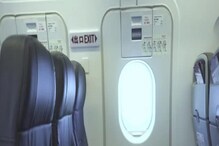 Emergency Door: ವಿಮಾನದಲ್ಲಿ ‘ಎಮರ್ಜೆನ್ಸಿ ಡೋರ್’ ಎಂದರೇನು? ಇದು ಯಾಕಿರುತ್ತದೆ?