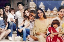 ಬೀಗರಾಗ್ತಾರಾ ಶಾರುಖ್, ಬಚ್ಚನ್!? ಜೋರಾಗಿದೆ SRK ಮಗಳ ಜೊತೆ ಅಮಿತಾಭ್ ಮೊಮ್ಮಗನ ಡೇಟಿಂಗ್!