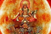 Ratha Saptami 2023: ರಥ ಸಪ್ತಮಿ ದಿನ ಈ ಒಂದು ಕೆಲಸ ಮಾಡಿ ಸಾಕು, ಹಣದ ಮಳೆ ಸುರಿಯುತ್ತೆ Ratha Saptami 2023: ರಥ ಸಪ್ತಮಿ ದಿನ ಈ ಒಂದು ಕೆಲಸ ಮಾಡಿ ಸಾಕು, ಹಣದ ಮಳೆ ಸುರಿಯುತ್ತೆ