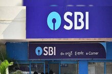 SBI Bumper Offer: ಕ್ಷಣ ಮಾತ್ರದಲ್ಲಿ ಮನೆಯಲ್ಲೇ ಕೂತು 35 ಲಕ್ಷ ಲೋನ್ ಪಡೆಯಿರಿ SBI Bumper Offer: ಕ್ಷಣ ಮಾತ್ರದಲ್ಲಿ ಮನೆಯಲ್ಲೇ ಕೂತು 35 ಲಕ್ಷ ಲೋನ್ ಪಡೆಯಿರಿ