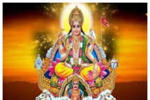 Ratha Sapthami 2023: ರಥಸಪ್ತಮಿ ದಿನ ಈ 4 ಕೆಲಸ ಮಾಡಿದ್ರೆ ಸಂಪತ್ತು ಹೆಚ್ಚಾಗುತ್ತೆ Ratha Sapthami 2023: ರಥಸಪ್ತಮಿ ದಿನ ಈ 4 ಕೆಲಸ ಮಾಡಿದ್ರೆ ಸಂಪತ್ತು ಹೆಚ್ಚಾಗುತ್ತೆ