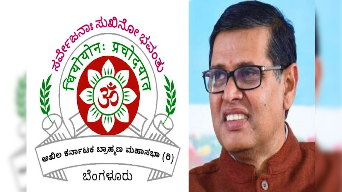 ಸರ್ಕಾರಕ್ಕೆ ಮತ್ತೊಂದು 'ಮೀಸಲಾತಿ' ಬಿಸಿ, ಪ್ರಧಾನಿಗೆ ಪತ್ರ ಬರೆಯಲು ಬ್ರಾಹ್ಮಣ