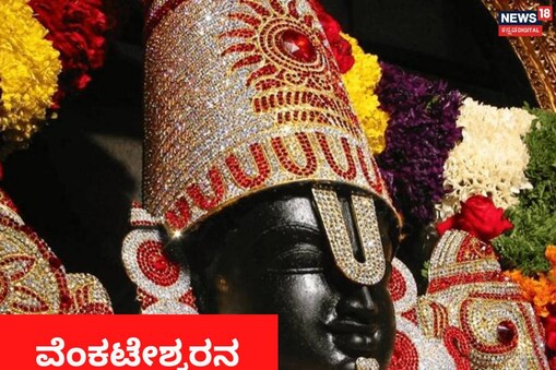 ಇಲ್ಲಿ ವಿಡಿಯೋ ನೋಡಿ