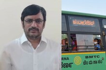 ಬಿಎಂಟಿಸಿಯ 3 ನಿರ್ದೇಶಕರ ಸಹಿ ನಕಲು ಮಾಡಿ ಲಕ್ಷಾಂತರ ರೂಪಾಯಿ ದೋಖಾ ಮಾಡಿದ ಅಧಿಕಾರಿ! ಬಿಎಂಟಿಸಿಯ 3 ನಿರ್ದೇಶಕರ ಸಹಿ ನಕಲು ಮಾಡಿ ಲಕ್ಷಾಂತರ ರೂಪಾಯಿ ದೋಖಾ ಮಾಡಿದ ಅಧಿಕಾರಿ!