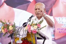 BS Yediyurappa ನಿವಾಸದ ಮೇಲೆ ಕಲ್ಲು ತೂರಾಟ; ಪರಿಸ್ಥಿತಿ ಉದ್ವಿಘ್ನ
