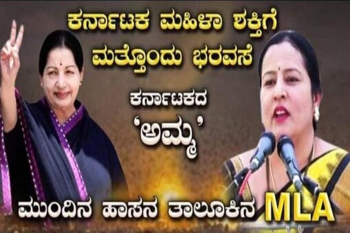 ಸಾಮಾಜಿಕ ಜಾಲತಾಣದಲ್ಲಿ ವೈರಲ್ ಆಗುತ್ತಿರುವ ಫೋಟೋ