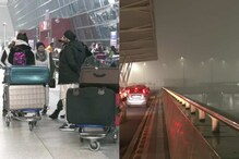 Flight delay: ರಾಷ್ಟ್ರ ರಾಜಧಾನಿಯಲ್ಲಿ ದಟ್ಟವಾದ ಮಂಜು: ದೆಹಲಿಯ ವಿಮಾನ, ರೈಲು ಸಂಚಾರ ವಿಳಂಬ