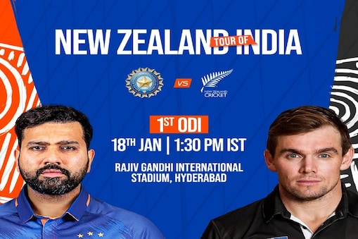 IND vs NZ ODI