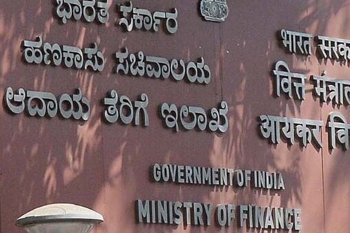 ಆದಾಯ ತೆರಿಗೆ ಇಲಾಖೆ