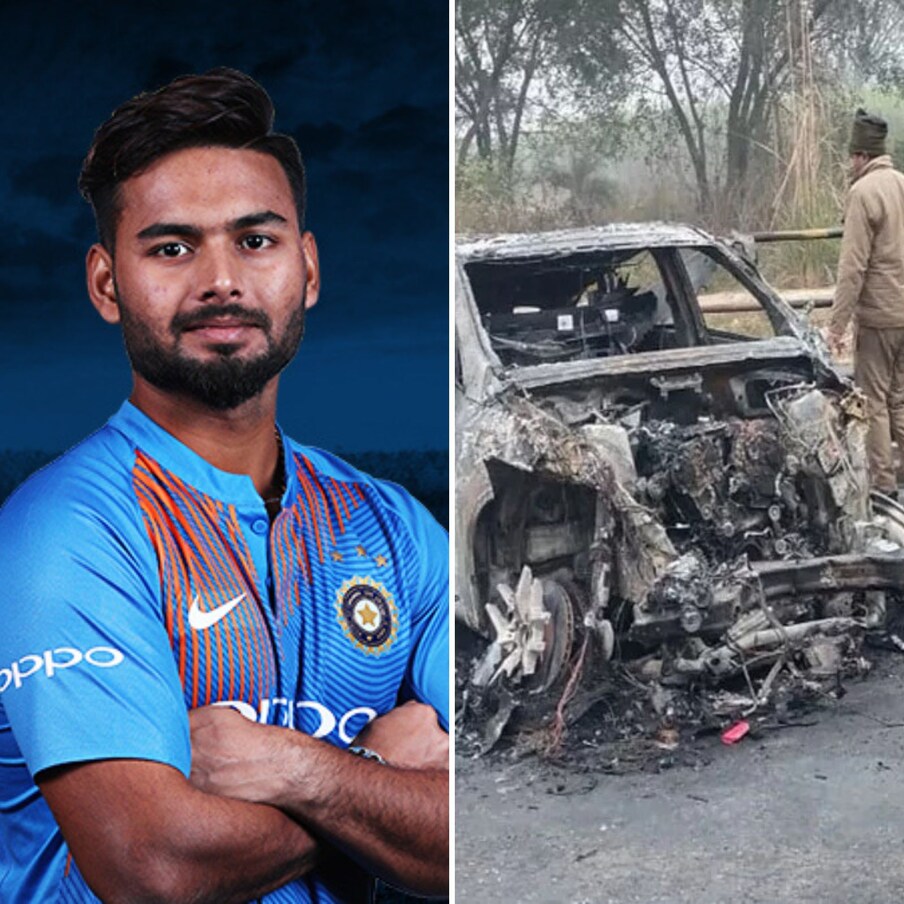  ಕಳೆದ ವರ್ಷ ಡಿಸೆಂಬರ್ ಅಂತ್ಯದಲ್ಲಿ ಟೀಂ ಇಂಡಿಯಾದ ಯುವ ವಿಕೆಟ್ ಕೀಪರ್ ರಿಷಭ್​​ ಪಂತ್ ಕಾರು ಅಪಘಾತಕ್ಕೀಡಾಗಿದ್ದು ಗೊತ್ತೇ ಇದೆ. ಈ ಅಪಘಾತದಲ್ಲಿ ಅವರು ಸ್ವಲ್ಪದರಲ್ಲೇ ಪ್ರಾಣಾಪಾಯದಿಂದ ಪಾರಾಗಿದ್ದರು.