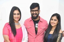 ರೂಪೇಶ್ ಶೆಟ್ಟಿ ಸಿನಿಮಾದ ಟ್ರೈಲರ್ ರಿಲೀಸ್! ಇಬ್ರು ಹೀರೋಯಿನ್ಸ್ ಜೊತೆ ರೊಮ್ಯಾನ್ಸ್