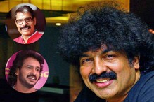 ಉಪ್ಪಿ A ಸಿನಿಮಾದ ಆಡಿಯೋ ಖರೀದಿಸಲು ಯಾರೂ ಬಂದಿರಲಿಲ್ಲ! ಆಮೇಲೇನಾಯ್ತು?