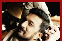 Kichcha Sudeepa: ವರ್ಷಕ್ಕೆ 2 ರಿಂದ 3 ಚಿತ್ರ, ಸುದೀಪ್ ಫ್ಯಾನ್ಸ್ಗೆ ಗುಡ್ ನ್ಯೂಸ್! Kichcha Sudeepa: ವರ್ಷಕ್ಕೆ 2 ರಿಂದ 3 ಚಿತ್ರ, ಸುದೀಪ್ ಫ್ಯಾನ್ಸ್ಗೆ ಗುಡ್ ನ್ಯೂಸ್!
