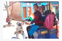 ಹೆಣ್ಣು ಮಗು ಎಂದು ಬಿಟ್ಟು ಹೋದ ಗಂಡ, ಮಗಳ ಕನಸನ್ನು ನನಸು ಮಾಡಲು ಆಟೋ ಚಾಲಕಿಯಾದ ತಾಯಿ! ಹೆಣ್ಣು ಮಗು ಎಂದು ಬಿಟ್ಟು ಹೋದ ಗಂಡ, ಮಗಳ ಕನಸನ್ನು ನನಸು ಮಾಡಲು ಆಟೋ ಚಾಲಕಿಯಾದ ತಾಯಿ!