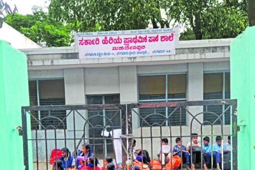 ಮಹದೇವಪುರ ಗ್ರಾಮದ ಸರ್ಕಾರಿ ಹಿರಿಯ ಪ್ರಾಥಮಿಕ ಪಾಠ ಶಾಲೆ