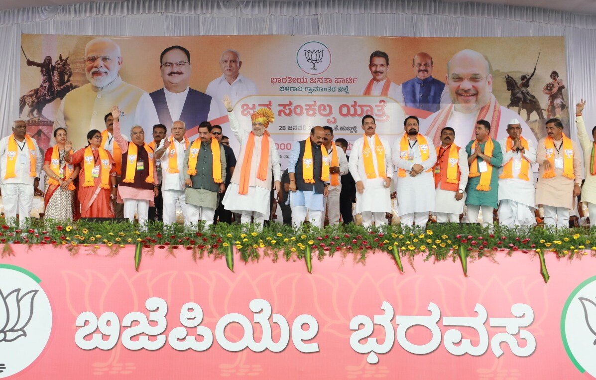 Amit Shah meeting with Belagavi leader