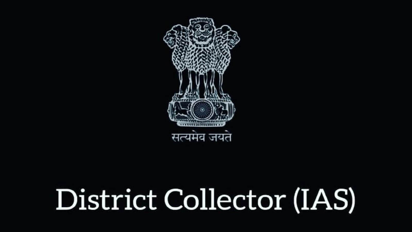 District Collector Office in Kadapa - Best Government Organisations in  Kadapa - Justdial