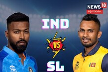 ಭಾರತ-ಶ್ರೀಲಂಕಾ ಅಂತಿಮ ಪಂದ್ಯ, ಸ್ಟಾರ್ ಬೌಲರ್ ಔಟ್? ಯುವ ಆಟಗಾರನಿಗೆ ಸಿಗುತ್ತಾ ಚಾನ್ಸ್? ಭಾರತ-ಶ್ರೀಲಂಕಾ ಅಂತಿಮ ಪಂದ್ಯ, ಸ್ಟಾರ್ ಬೌಲರ್ ಔಟ್? ಯುವ ಆಟಗಾರನಿಗೆ ಸಿಗುತ್ತಾ ಚಾನ್ಸ್?