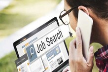 Career Tips for Freshers: ಮೊದಲ ಉದ್ಯೋಗ ಪಡೆಯುವುದು ಕಷ್ಟವಾಗುತ್ತಿದ್ರೆ 5 ಟ್ರಿಕ್ಸ್ ಬಳಸಿ