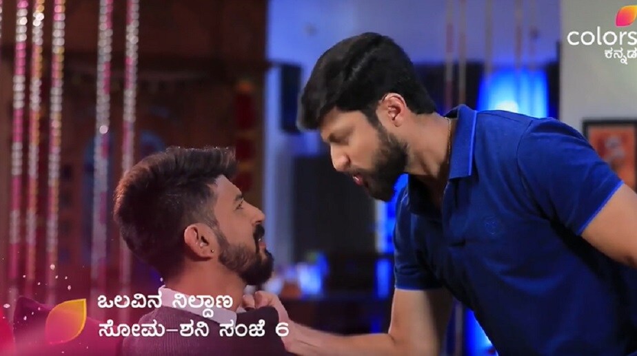 Olavina Nildana ಸಿದ್ಧಾಂತ್ ಮನೆಯಲ್ಲಿ ಅಣ್ಣತಮ್ಮನ ನಡುವೆ ಗಲಾಟೆ! ಎಲ್ಲಾ