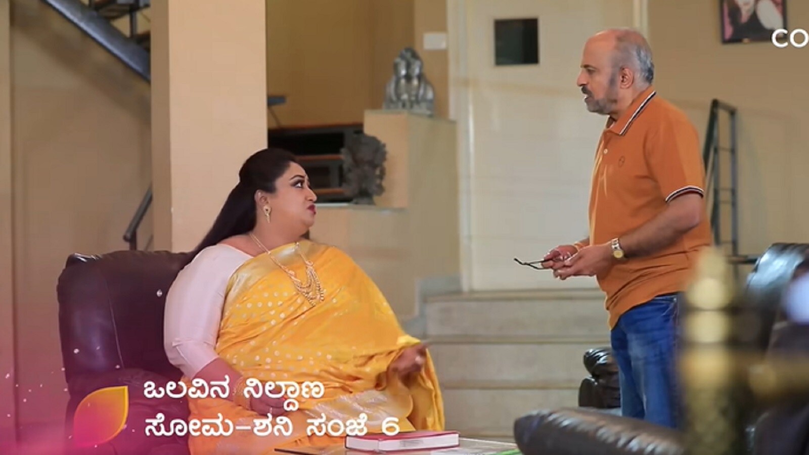 ಮನೆ ಉಳಿಸಿಕೊಳ್ಳಲು ಸಿದ್ದು ಏನ್ ಮಾಡ್ತಾನೆ? ಅನಂತಕೃಷ್ಣನ ಮುಂದೆ ಜಗದೀಶ್ವರಿ ನಾಟಕ