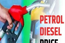 Petrol-Diesel Price Today: ಭಾನುವಾರದ ಜಾಲಿರೈಡ್​​ಗೂ ಮುನ್ನ ಇಂದು ಪೆಟ್ರೋಲ್-ಡೀಸೆಲ್ ಬೆಲೆ ಎಷ್ಟಿದೆ ನೋಡಿ