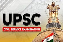 UPSC Exam ಅಭ್ಯರ್ಥಿಗಳಿಗೆ ಬಂಪರ್: ತಿಂಗಳಿಗೆ 7500 ರೂ. ಸ್ಟೈಫಂಡ್, ಪ್ರಿಲಿಮ್ಸ್ ಪಾಸ್ ಆದ್ರೆ ₹25000