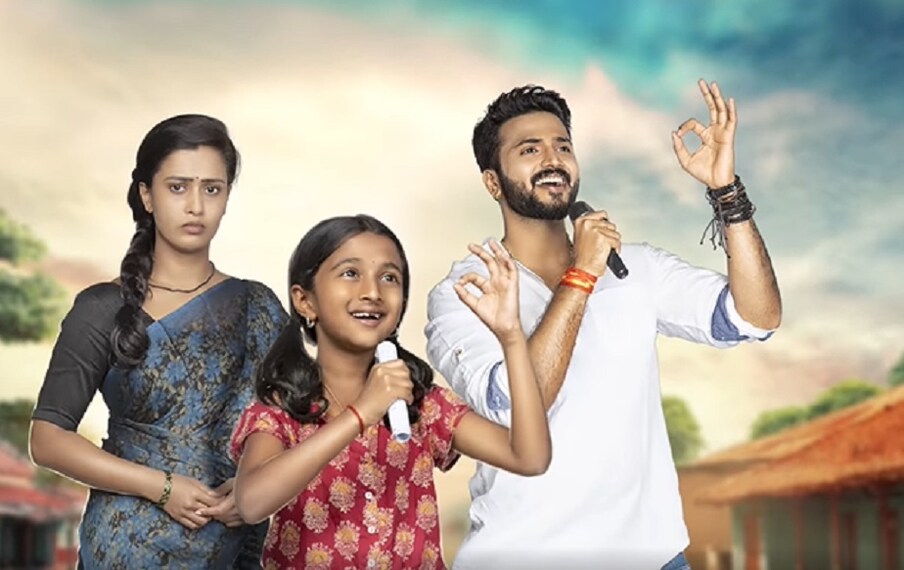  ಸ್ಟಾರ್ ಸುವರ್ಣದಲ್ಲಿ ರಾತ್ರಿ 8 ಗಂಟೆಗೆ ನಮ್ಮ ಲಚ್ಚಿ ಎನ್ನುವ ಹೊಸ ಧಾರಾವಾಹಿ ಪ್ರಸಾರವಾಗ್ತಿದೆ. ಅಪ್ಪ-ಮಗಳ ಬಾಂಧವ್ಯದ ಕಥೆಯೇ ನಮ್ಮ ಲಚ್ಚಿ ಕಥೆ.