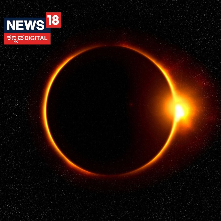  ಈ ಸೂರ್ಯಗ್ರಹಣವು 07:05 AM ಕ್ಕೆ ಪ್ರಾರಂಭವಾಗುತ್ತದೆ ಮತ್ತು ಏಪ್ರಿಲ್ 10 ರಂದು ಮಧ್ಯಾಹ್ನ 12:29 ಕ್ಕೆ ಕೊನೆಗೊಳ್ಳುತ್ತದೆ. ಚಂದ್ರನು ಭೂಮಿ ಮತ್ತು ಸೂರ್ಯನ ನಡುವೆ ಬಂದಾಗ ಸೂರ್ಯನ ದೃಷ್ಟಿಯನ್ನು ಭಾಗಶಃ ಅಥವಾ ಸಂಪೂರ್ಣವಾಗಿ ನಿರ್ಬಂಧಗೊಂಡಾಗ ಈ ಸೂರ್ಯಗ್ರಹಣ ಸಂಭವಿಸುತ್ತದೆ. ಈ ವರ್ಷದ ಮೊದಲ ಸೂರ್ಯ ಗ್ರಹಣವು ಭಾಗಶಃ ಸೌರ ಗ್ರಹಣವಾಗಿದೆ.