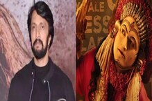 ಕಾಂತಾರ ಸಕ್ಸಸ್ ಸೀಕ್ರೆಟ್ ಬಿಚ್ಚಿಟ್ಟ ಕಿಚ್ಚ ಸುದೀಪ್! ಸಿನಿಮಾ ಗೆಲ್ಲಲು ಇದೇ ಕಾರಣವಂತೆ!