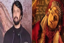 ಕಾಂತಾರ ಸಕ್ಸಸ್ ಸೀಕ್ರೆಟ್ ಬಿಚ್ಚಿಟ್ಟ ಕಿಚ್ಚ ಸುದೀಪ್! ಸಿನಿಮಾ ಗೆಲ್ಲಲು ಇದೇ ಕಾರಣವಂತೆ! ಕಾಂತಾರ ಸಕ್ಸಸ್ ಸೀಕ್ರೆಟ್ ಬಿಚ್ಚಿಟ್ಟ ಕಿಚ್ಚ ಸುದೀಪ್! ಸಿನಿಮಾ ಗೆಲ್ಲಲು ಇದೇ ಕಾರಣವಂತೆ!