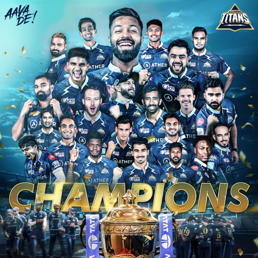  ಮೊದಲ ಸೀಸನ್‌ನಲ್ಲಿ ಯಾವುದೇ ನಿರೀಕ್ಷೆಯಿಲ್ಲದೆ ಆಡಿದ ಗುಜರಾತ್ ಟೈಟಾನ್ಸ್ ಐಪಿಎಲ್ 2022ರ ಪ್ರಶಸ್ತಿಯನ್ನು ಗೆದ್ದುಕೊಂಡಿತು. ಹಾರ್ದಿಕ್ ಪಾಂಡ್ಯ ನಾಯಕತ್ವದಲ್ಲಿ ತಂಡ ಅದ್ಭುತ ಪ್ರದರ್ಶನ ನೀಡಿತು.