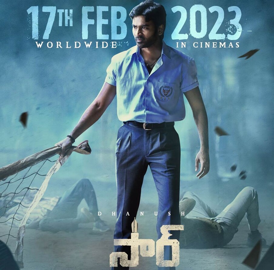  ಧನುಷ್ ಅಭಿನಯದ ಸಿನಿಮಾ ರಿಲೀಸ್ ಆಗಿ ಭರ್ಜರಿ ಪ್ರತಿಕ್ರಿಯೆ ಗಳಿಸಿದೆ. ಧನುಷ್ ಇತ್ತೀಚೆಗೆ ವೆಂಕಿ ನಿರ್ದೇಶನದ ದ್ವಿಭಾಷಾ ಸಿನಿಮಾ ಮಾಡಿದ್ದಾರೆ. ತಮಿಳಿನಲ್ಲಿ 'ವಾತಿ' ಎಂಬ ಶೀರ್ಷಿಕೆಯೊಂದಿಗೆ ಬಿಡುಗಡೆಯಾಗಿತ್ತು.