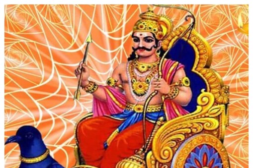 ಶನಿದೋಷ