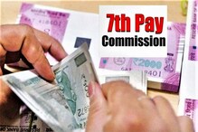 7th Pay Commission: ಏನಿದು ರಾಜ್ಯ 7ನೇ ವೇತನ ಆಯೋಗ? ಇದರಿಂದ ಸರ್ಕಾರಿ ನೌಕರರಿಗೆ ಆಗುವ ಅನುಕೂಲಗಳೇನು?