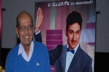 ಭಗವಾನ್ ಮಾಮನ ಮೃತದೇಹದ ಮುಂದೆ ರಾಜ್ ಪುತ್ರಿ ಕಣ್ಣೀರು