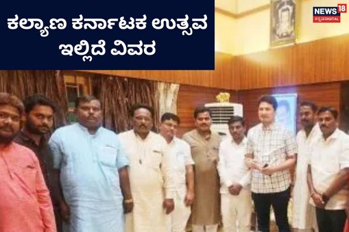 ಉತ್ಸವಕ್ಕಾಗಿ ನಡೆದ ಸಭೆ