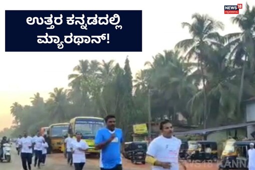 ಇಲ್ಲಿ ವಿಡಿಯೋ ನೋಡಿ